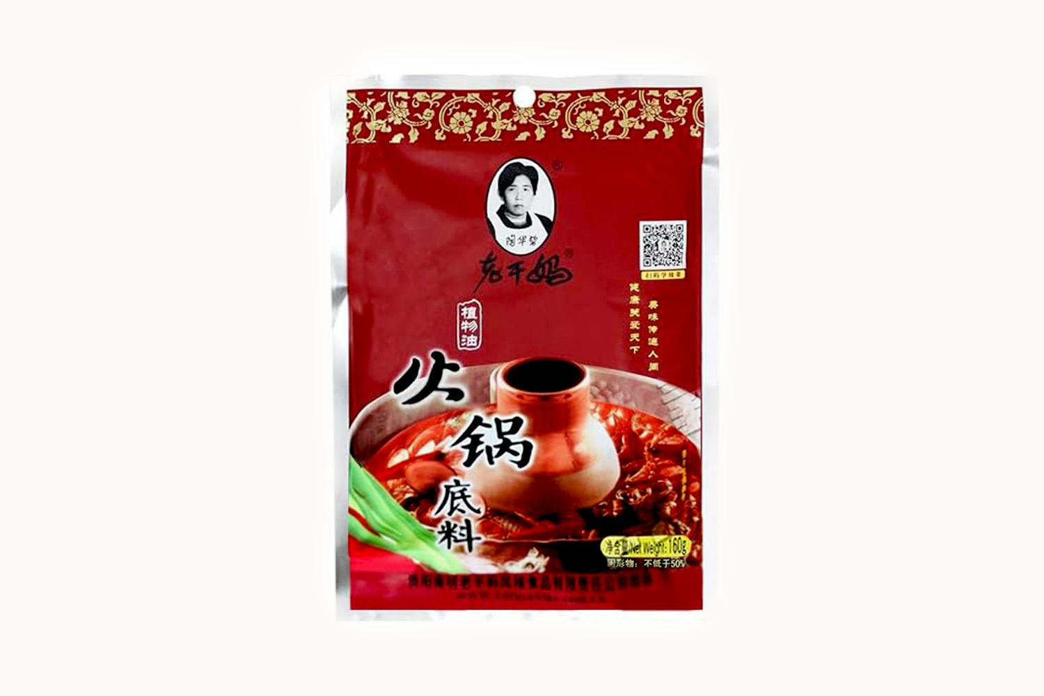 Lao Gan Ma Hot Pot Spice