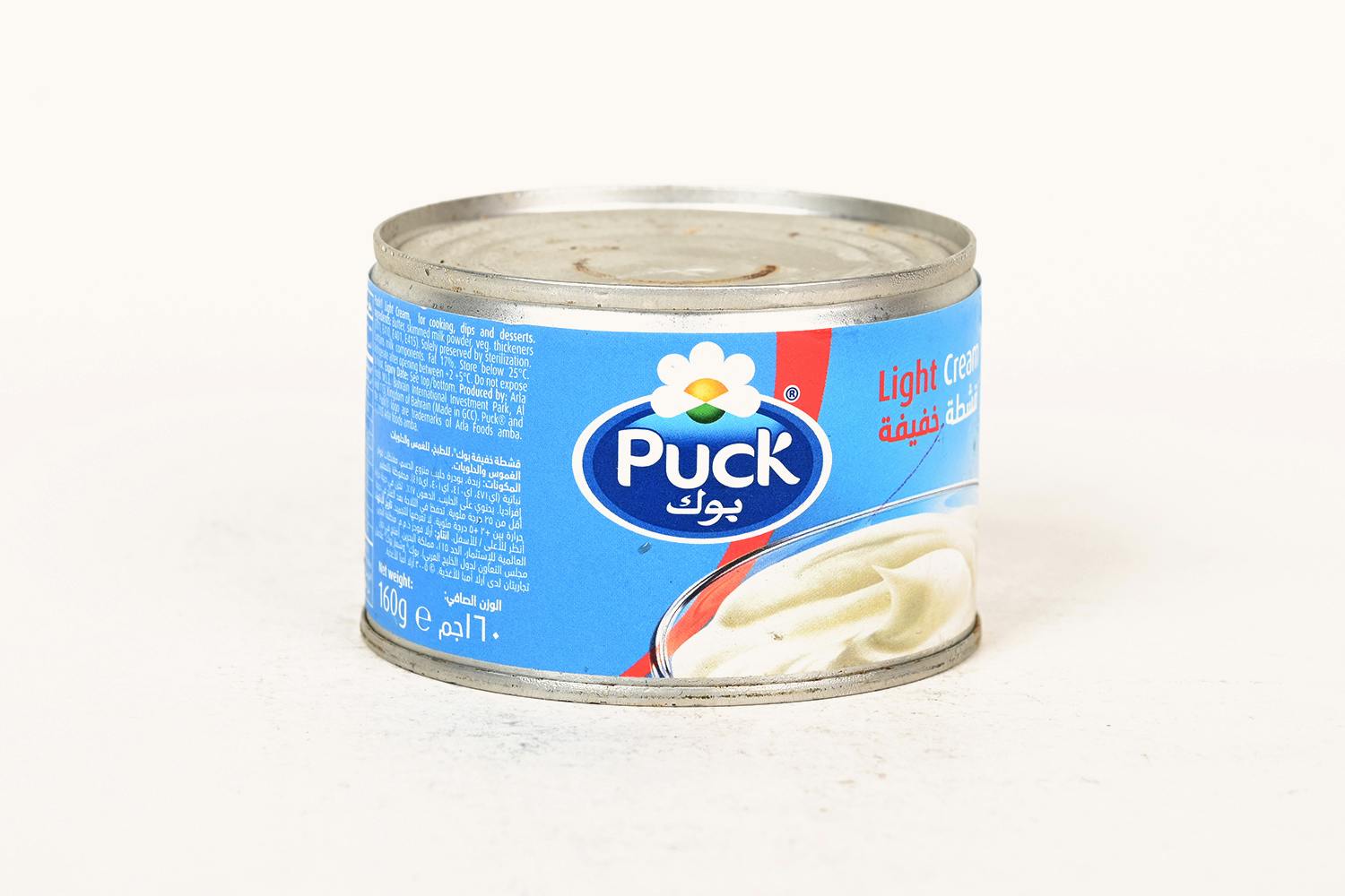 Puck Sterilized Cream Tin